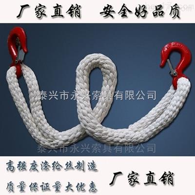 專業(yè)定制多叉組合尼龍吊裝繩